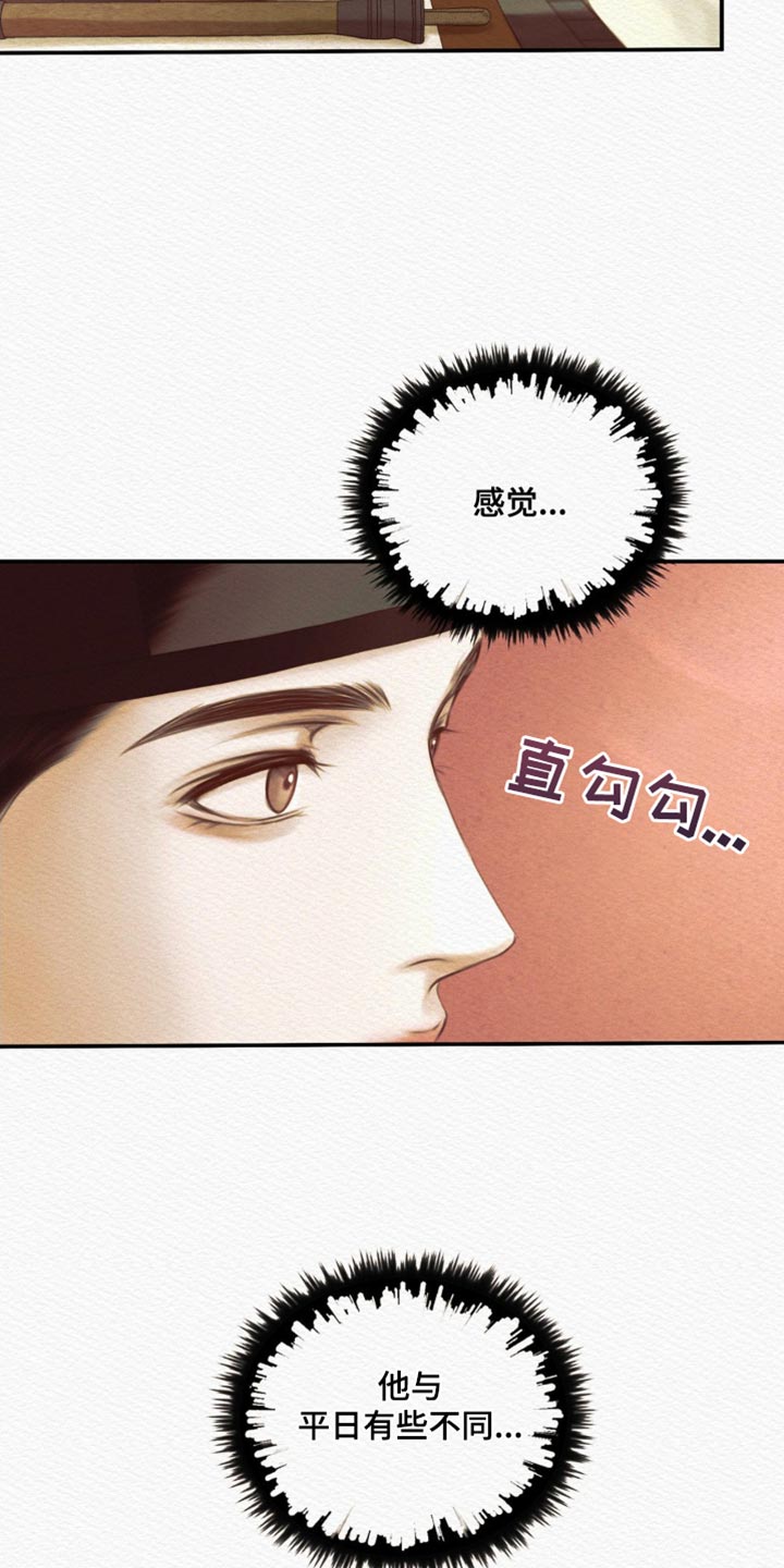 第84章：【第二季】你不用担忧14