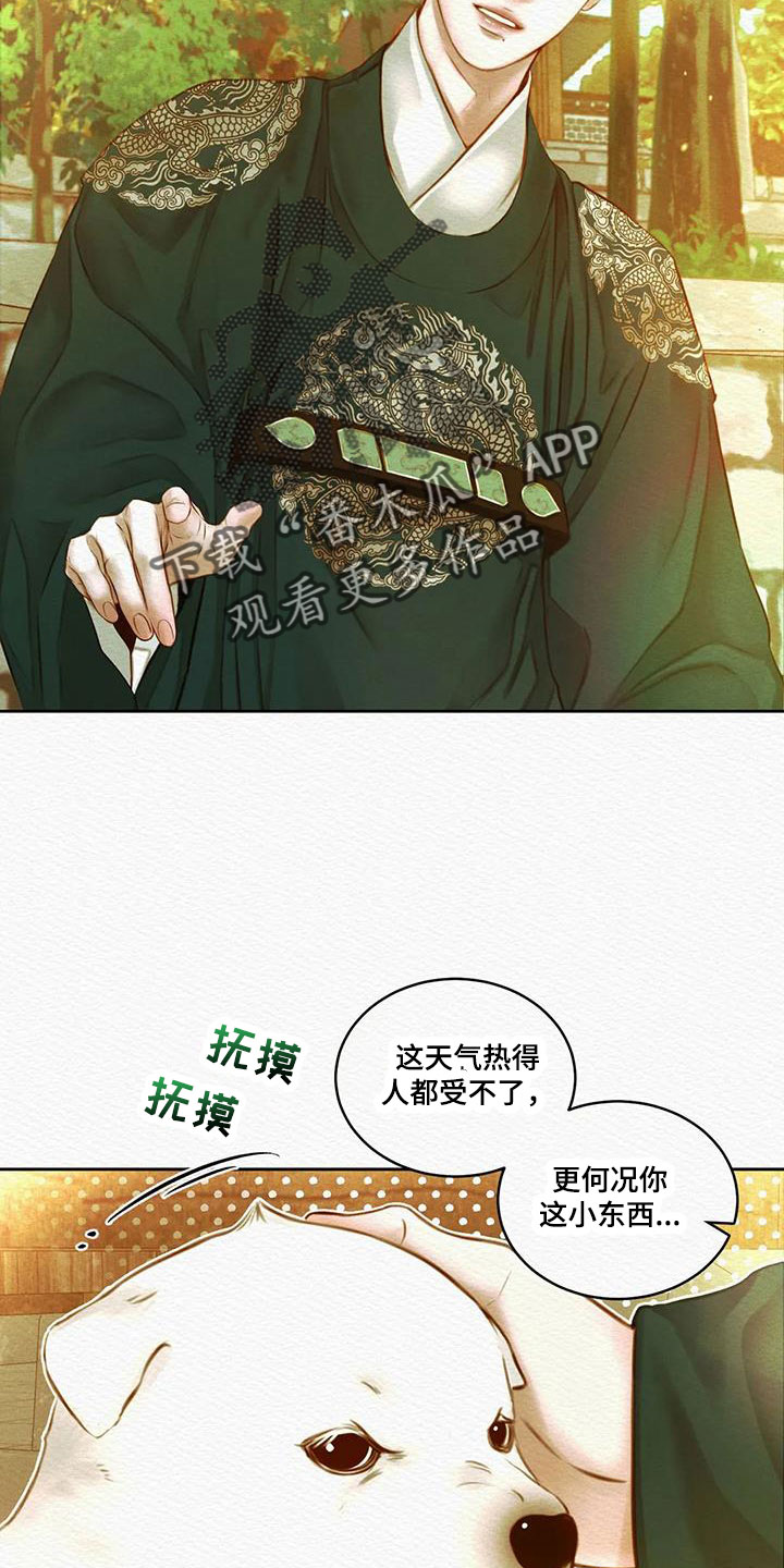 第49话6