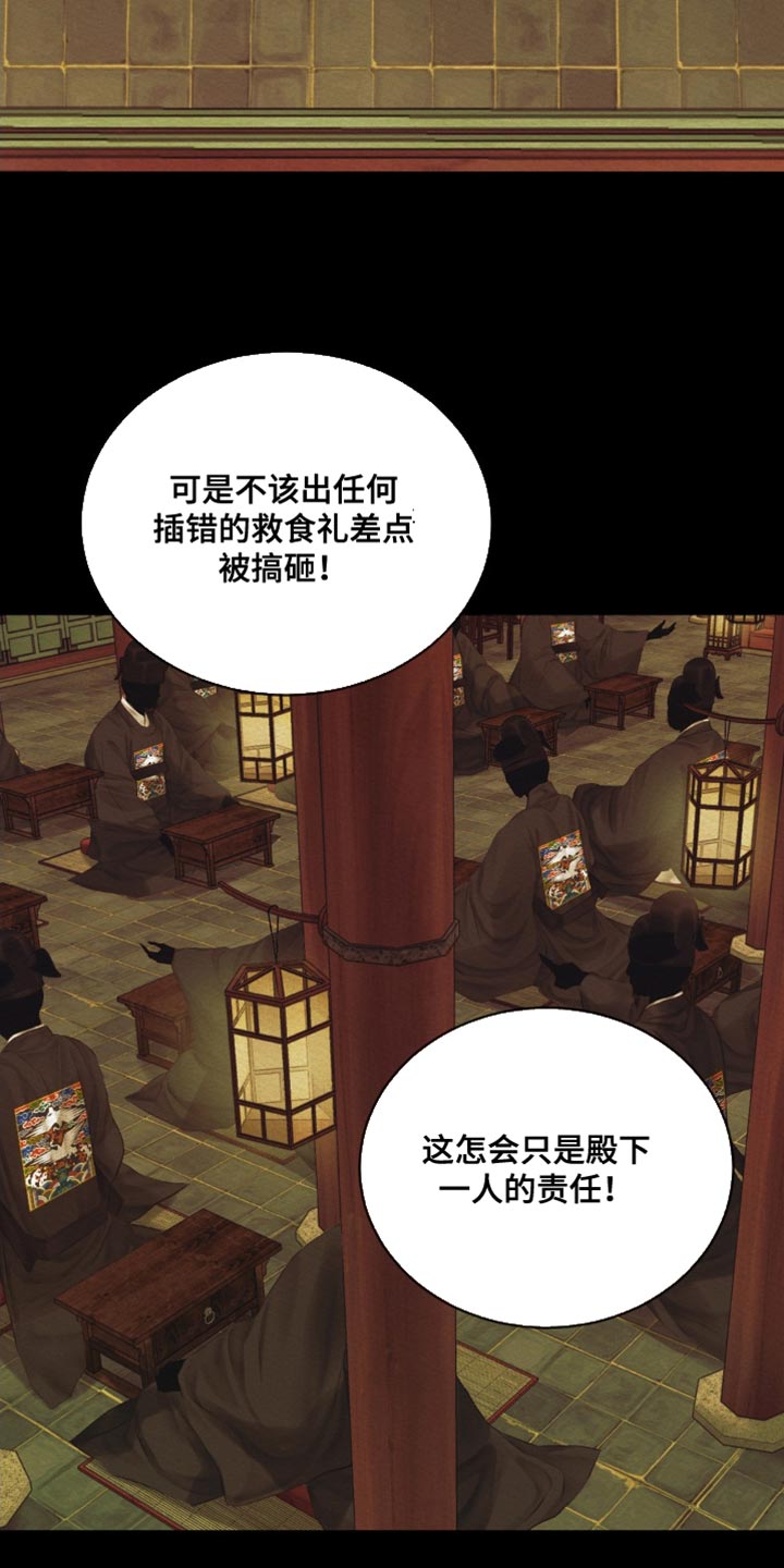 第84章：【第二季】你不用担忧4