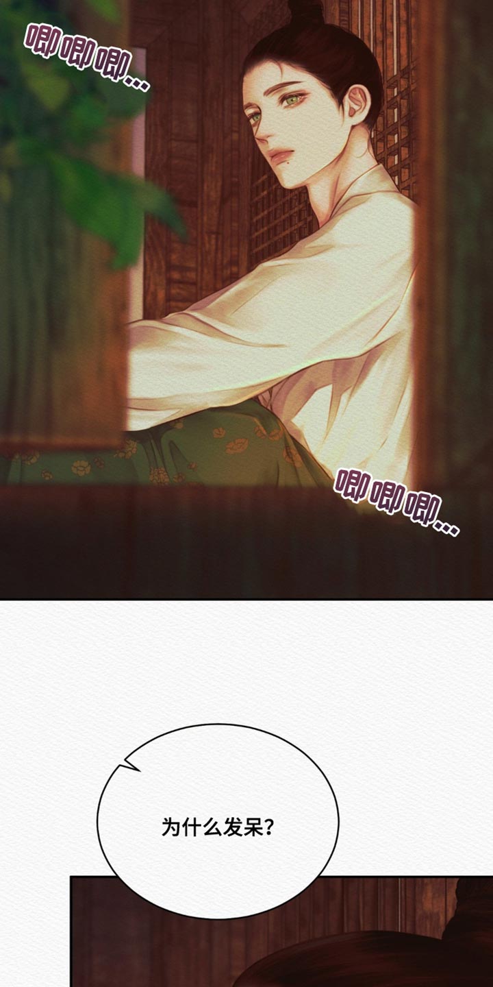 第82章：【第二季】她好像过得很好2