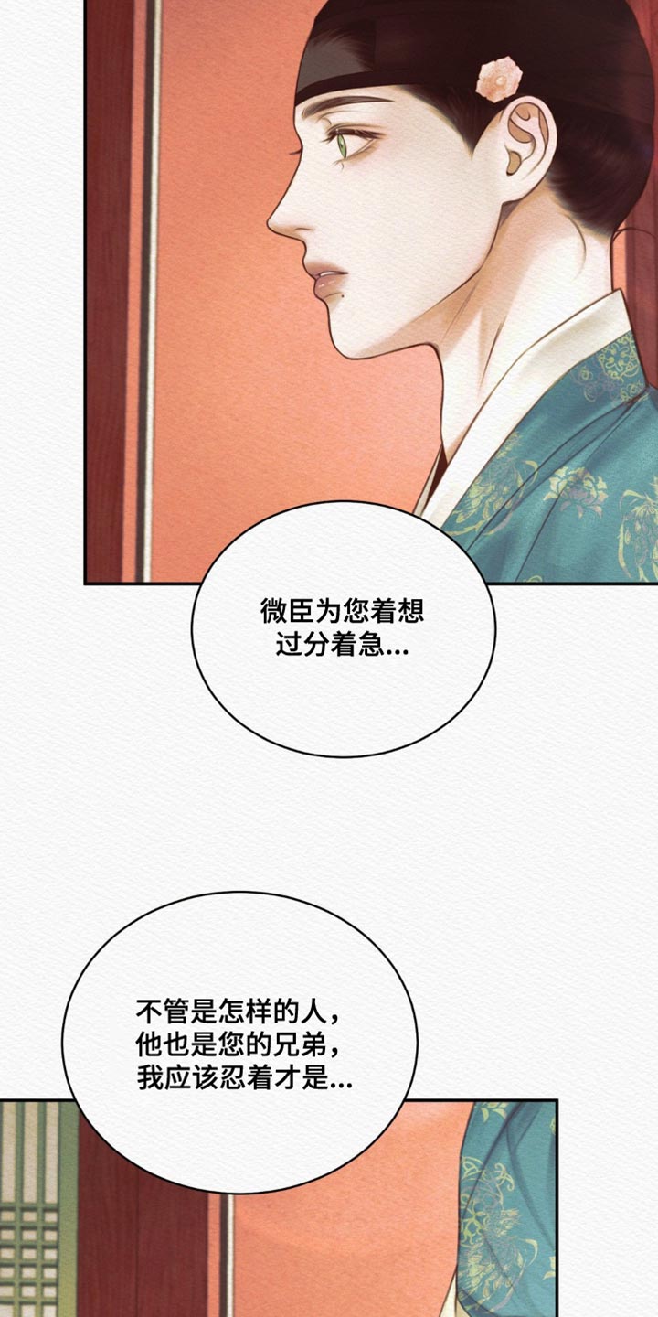 第85章：【第二季】这么温柔干嘛10