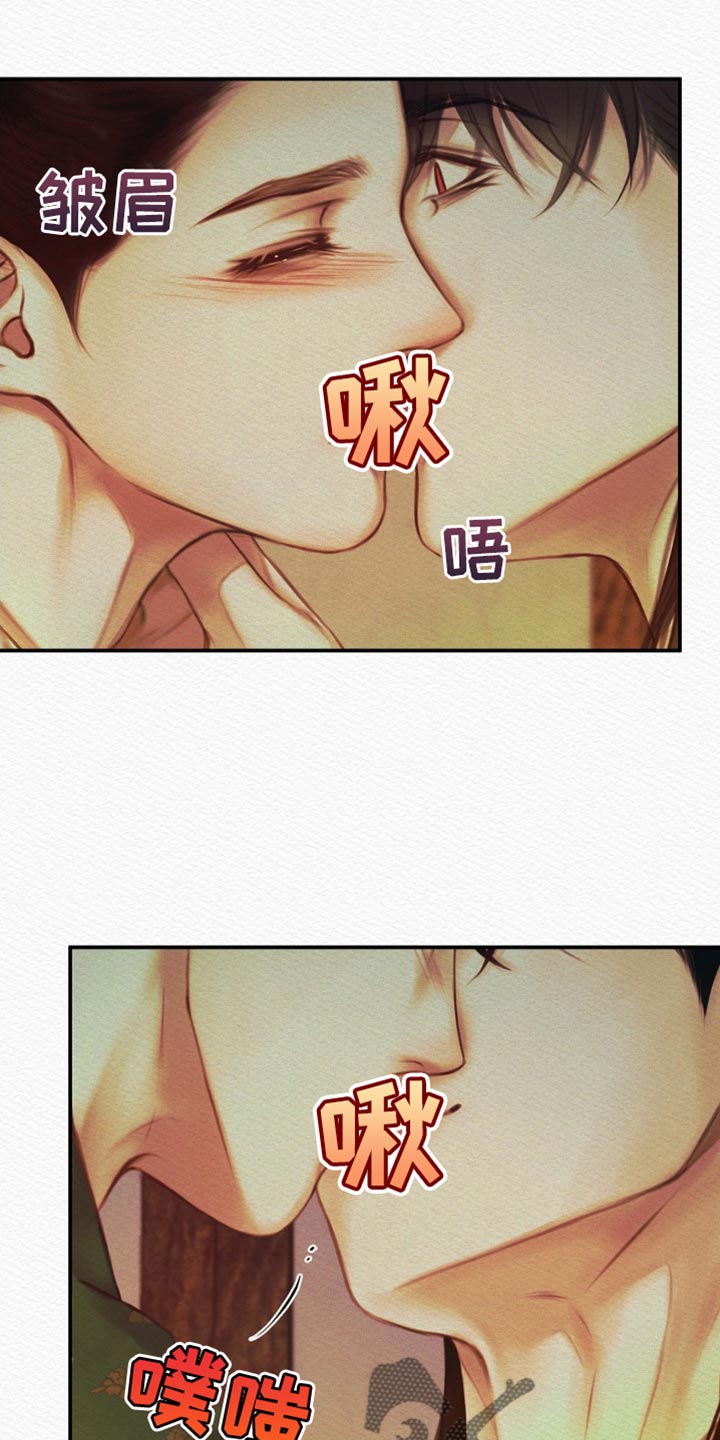第79章：【第二季】我全都告诉你0