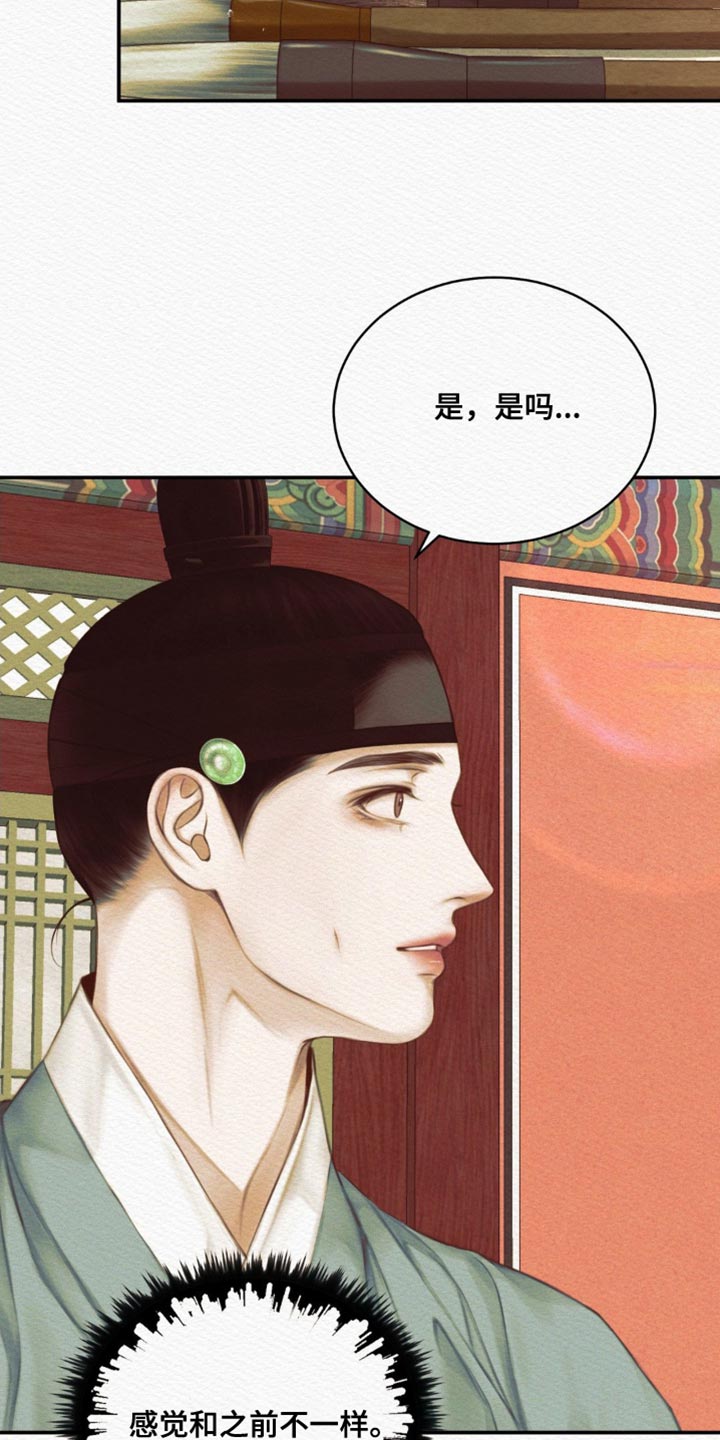 第84章：【第二季】你不用担忧20