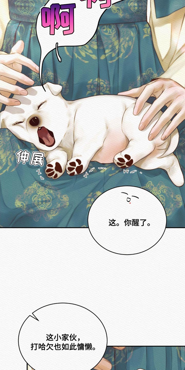 第84章：【第二季】你不用担忧31