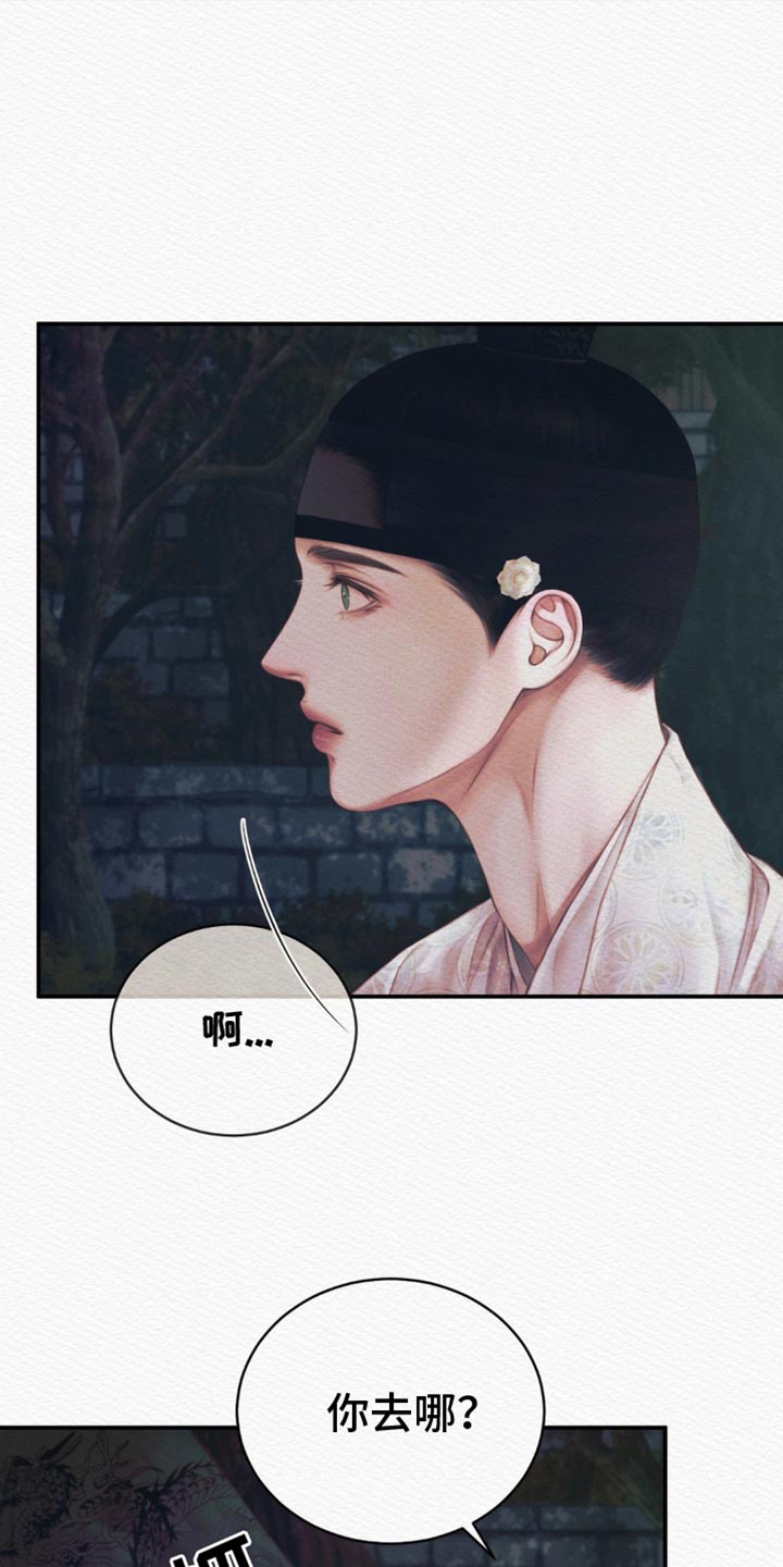 第103话18