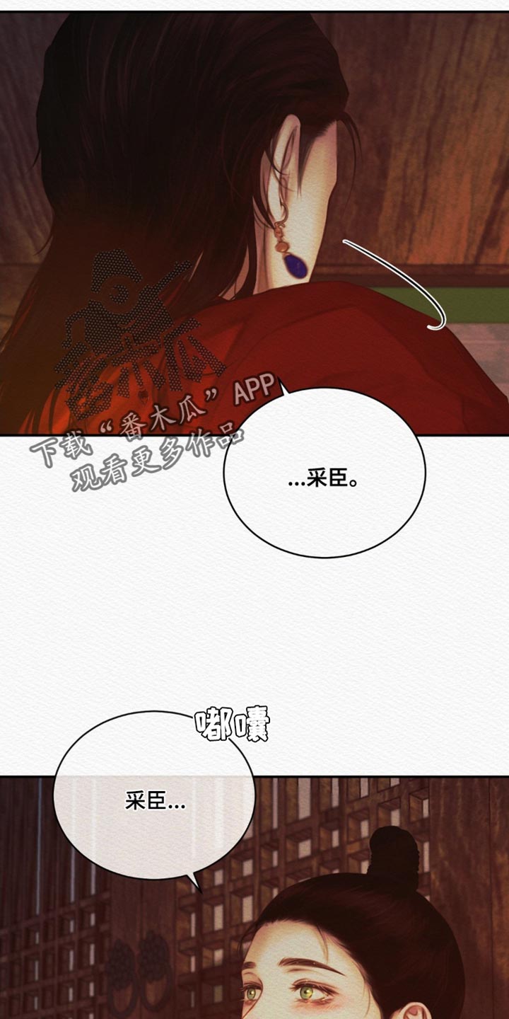 第83章：【第二季】感谢17