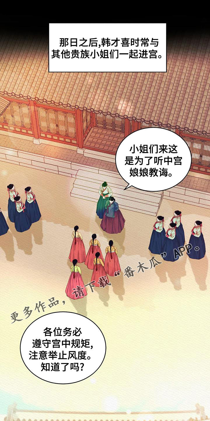 第40话0