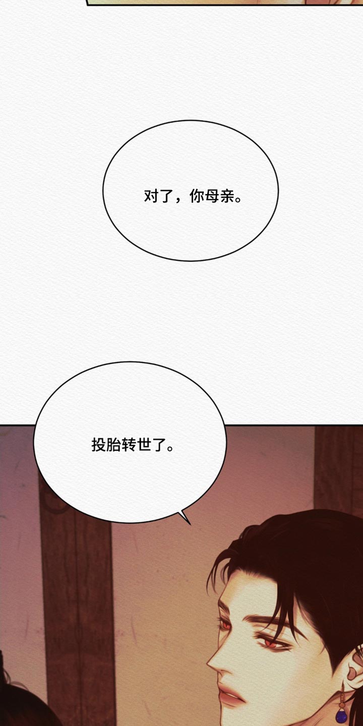 第82章：【第二季】她好像过得很好27