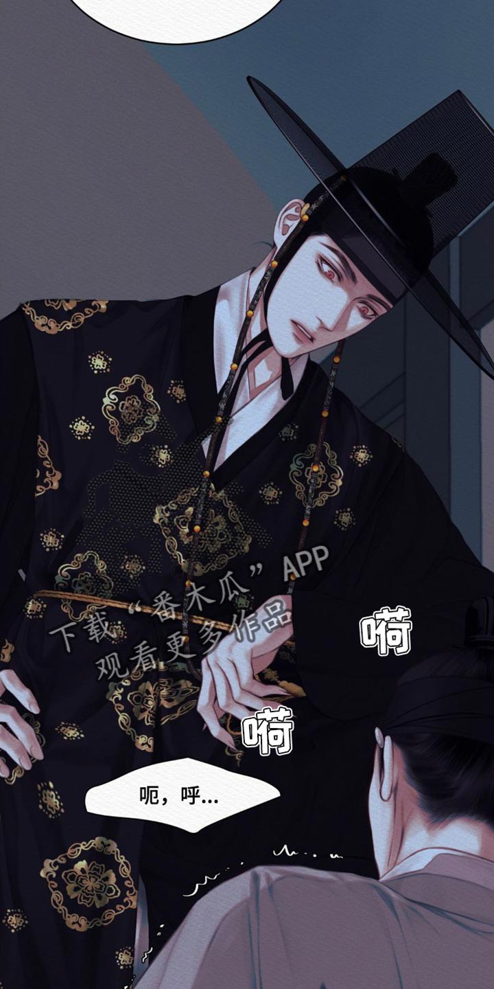 第86章：【第二季】现在说吧31