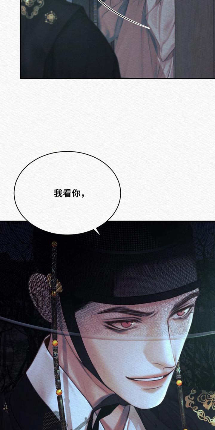 第86章：【第二季】现在说吧14