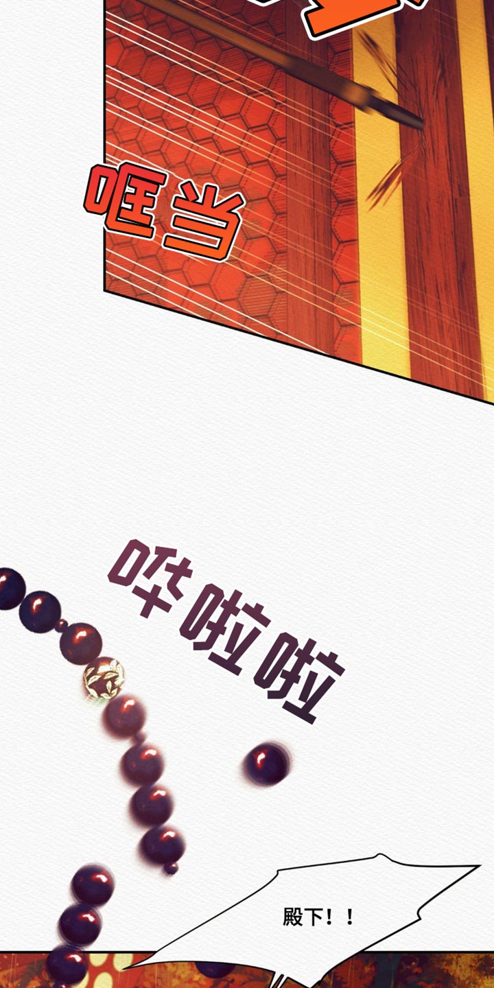 第115话28