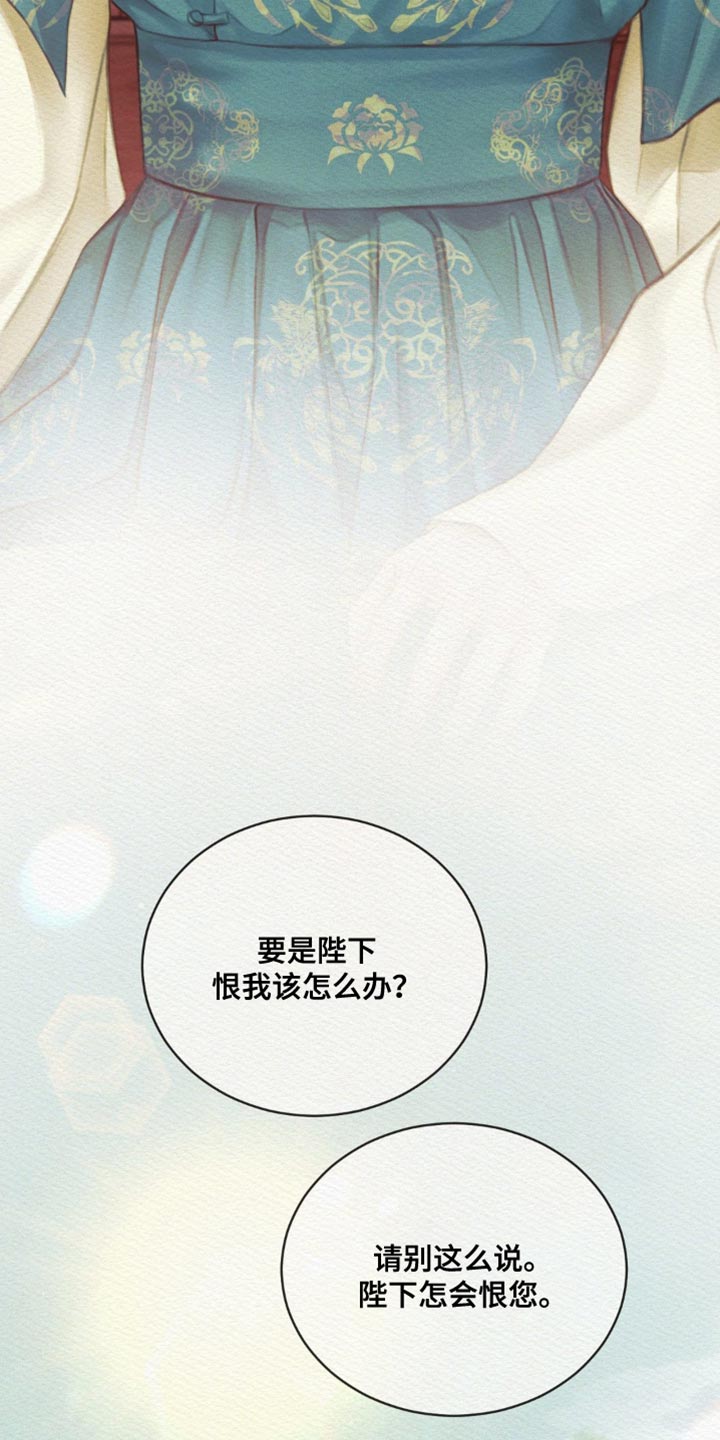 第84章：【第二季】你不用担忧24