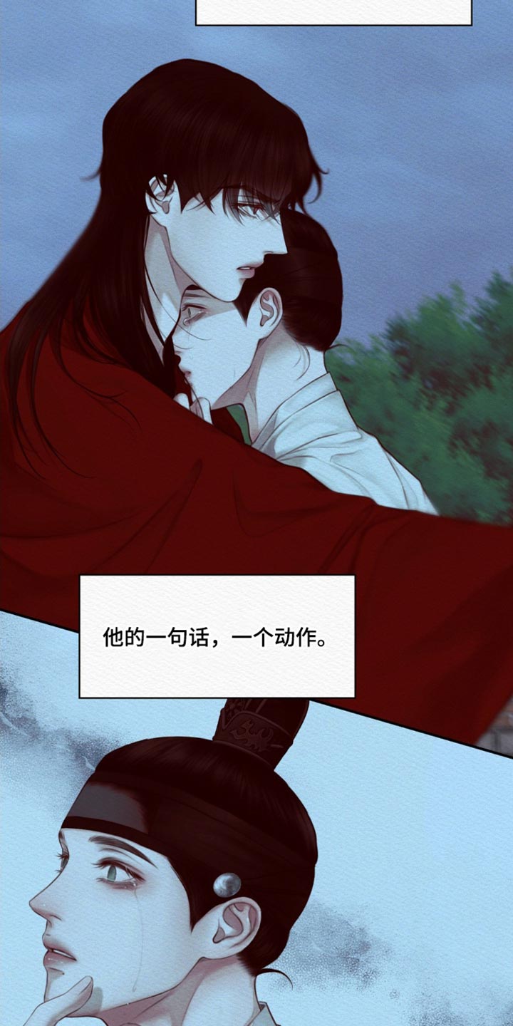 第78章：【第二季】一直在期待12