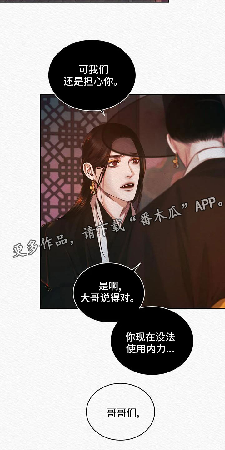 第29话20