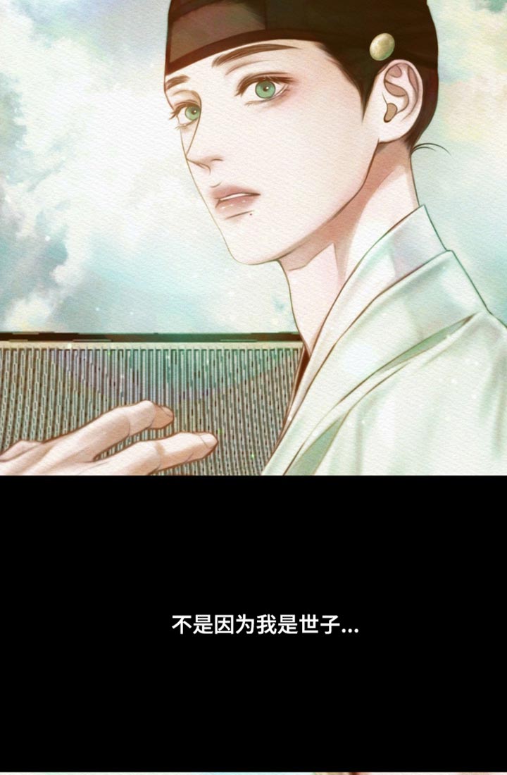 第82章：【第二季】她好像过得很好12