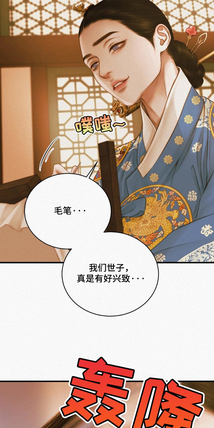 第143话27