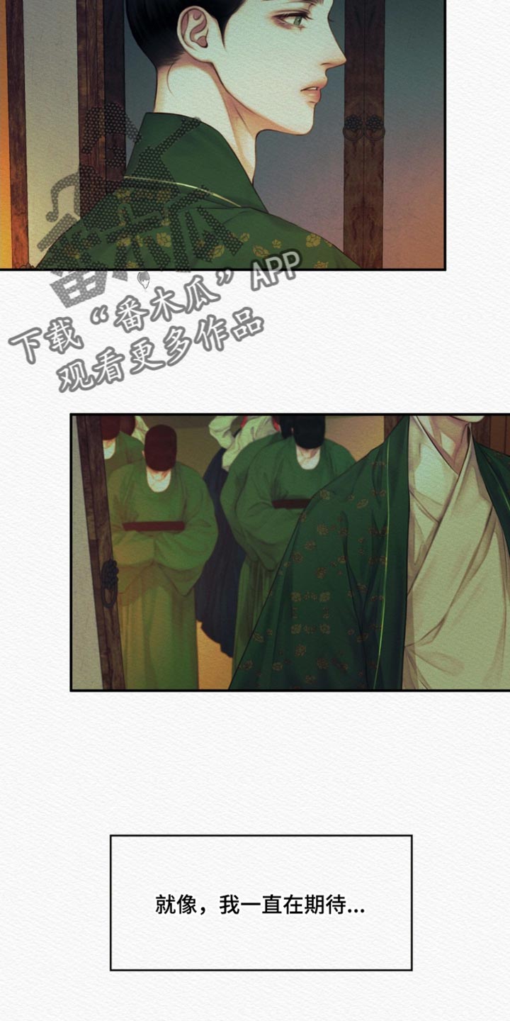 第78章：【第二季】一直在期待17