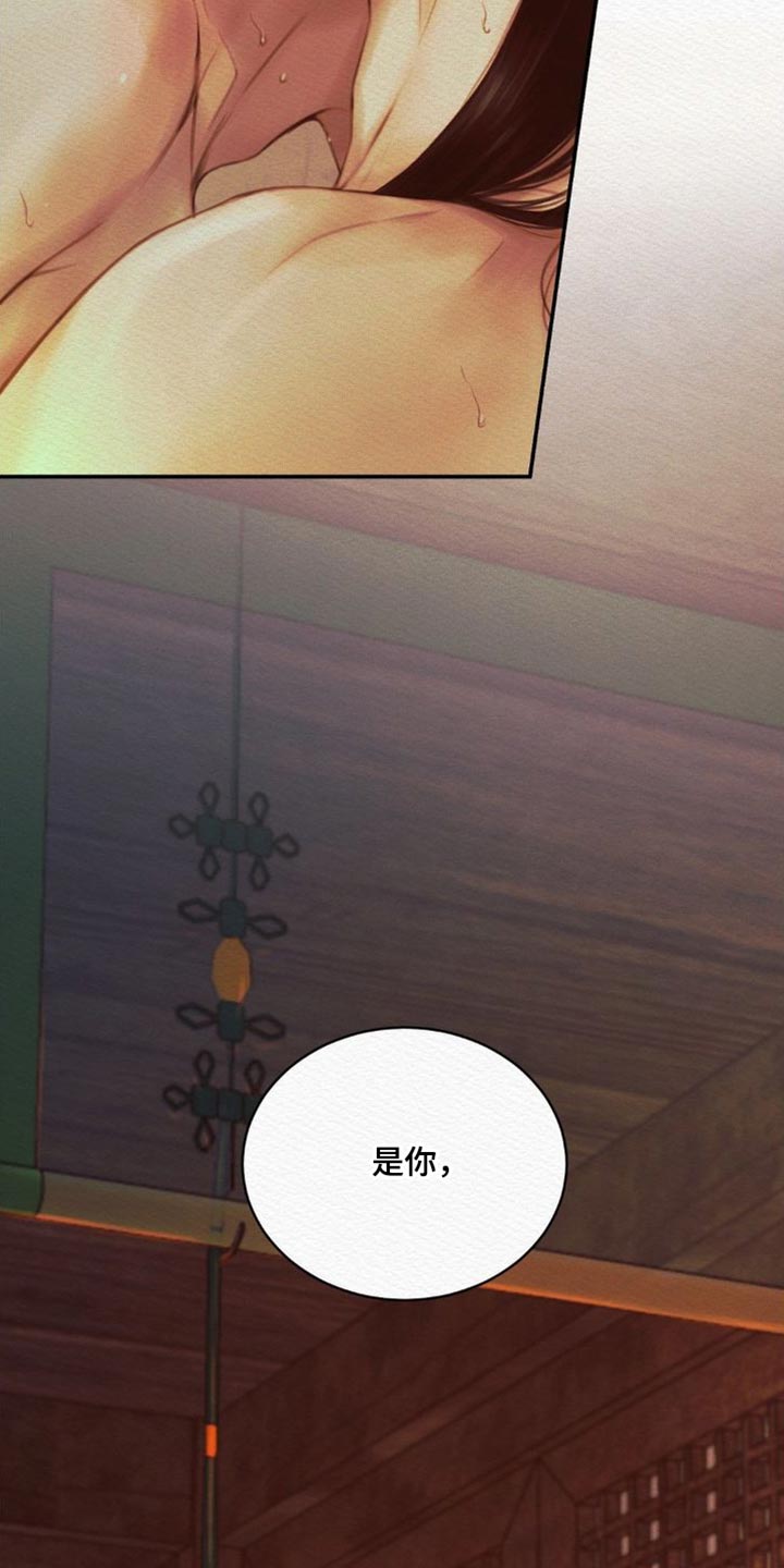 第81章：【第二季】是你让我变成这样20
