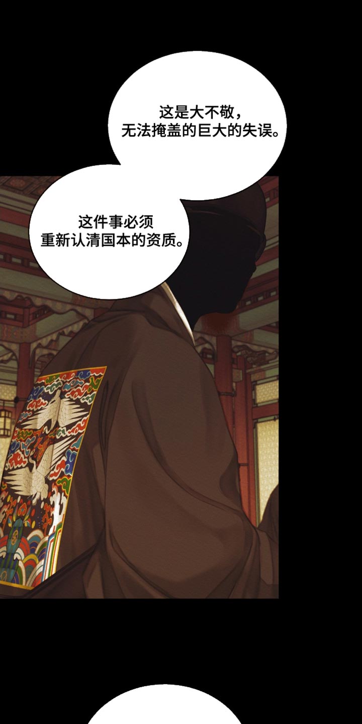 第84章：【第二季】你不用担忧5