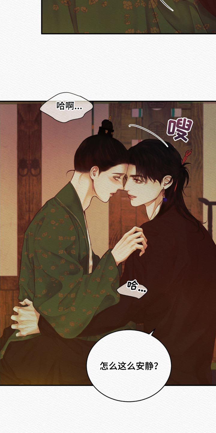 第78章：【第二季】一直在期待24