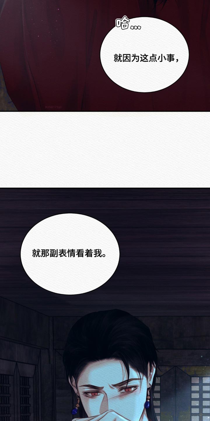 第83章：【第二季】感谢29