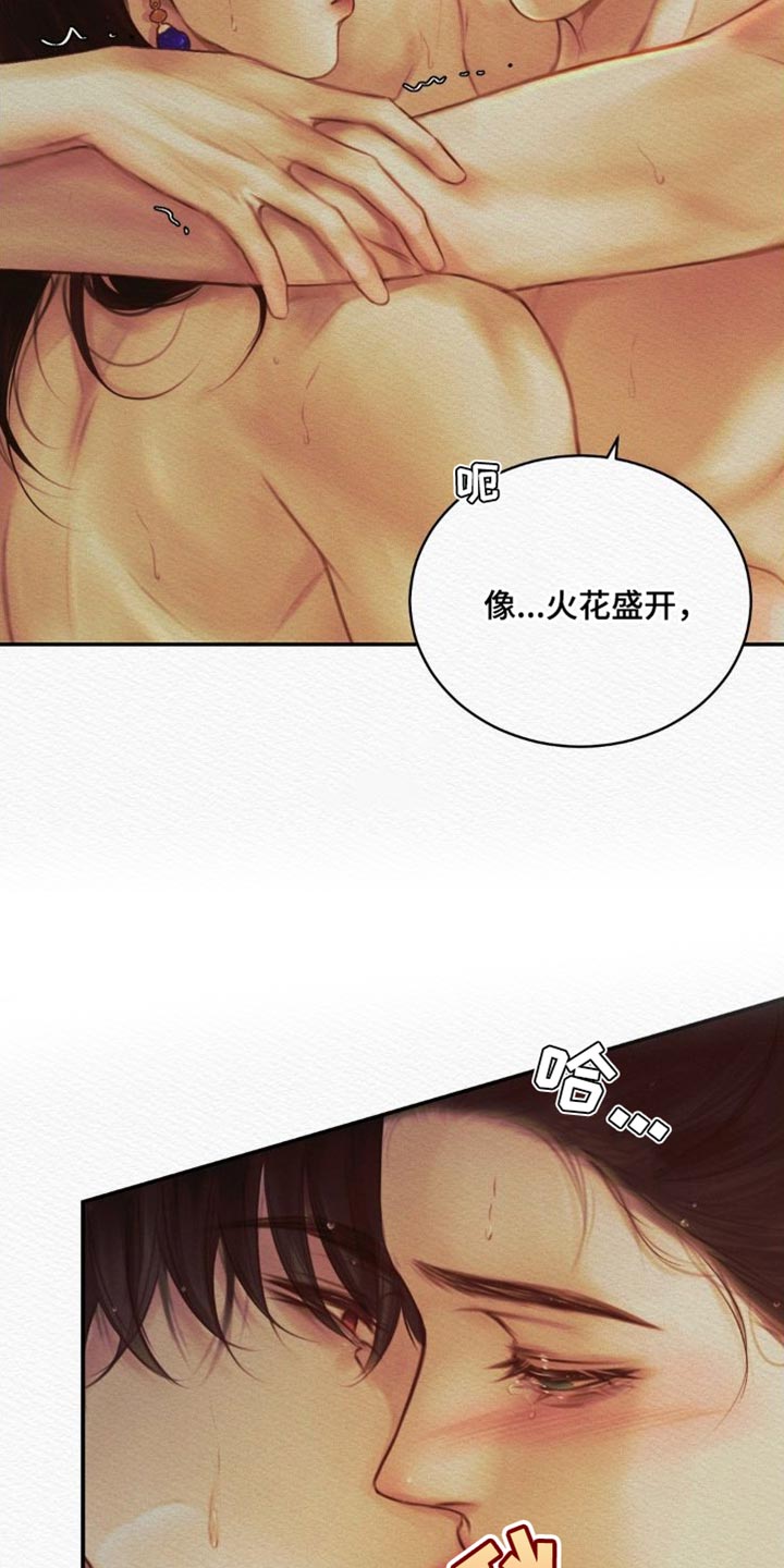 第81章：【第二季】是你让我变成这样7