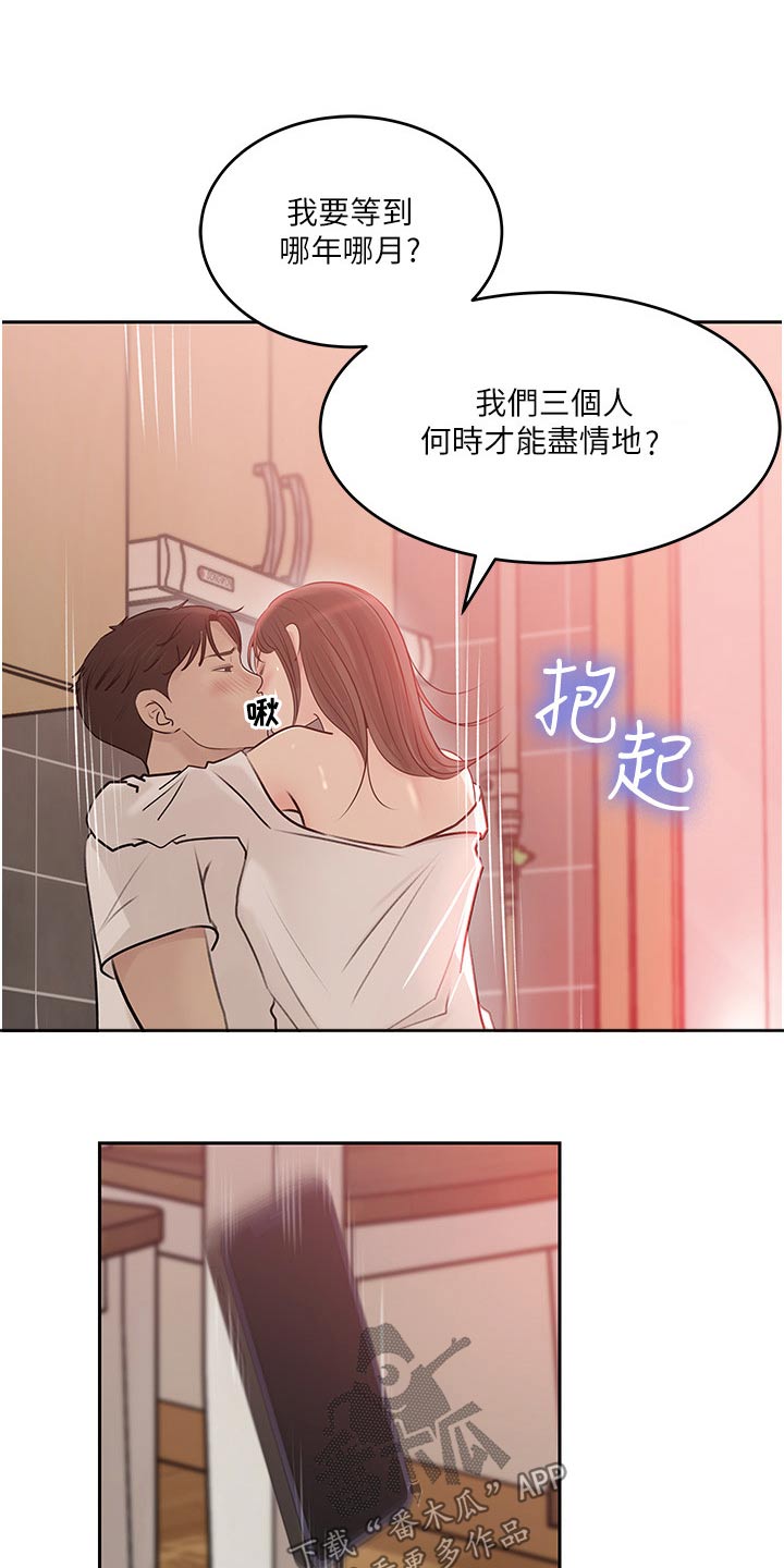 第75话6