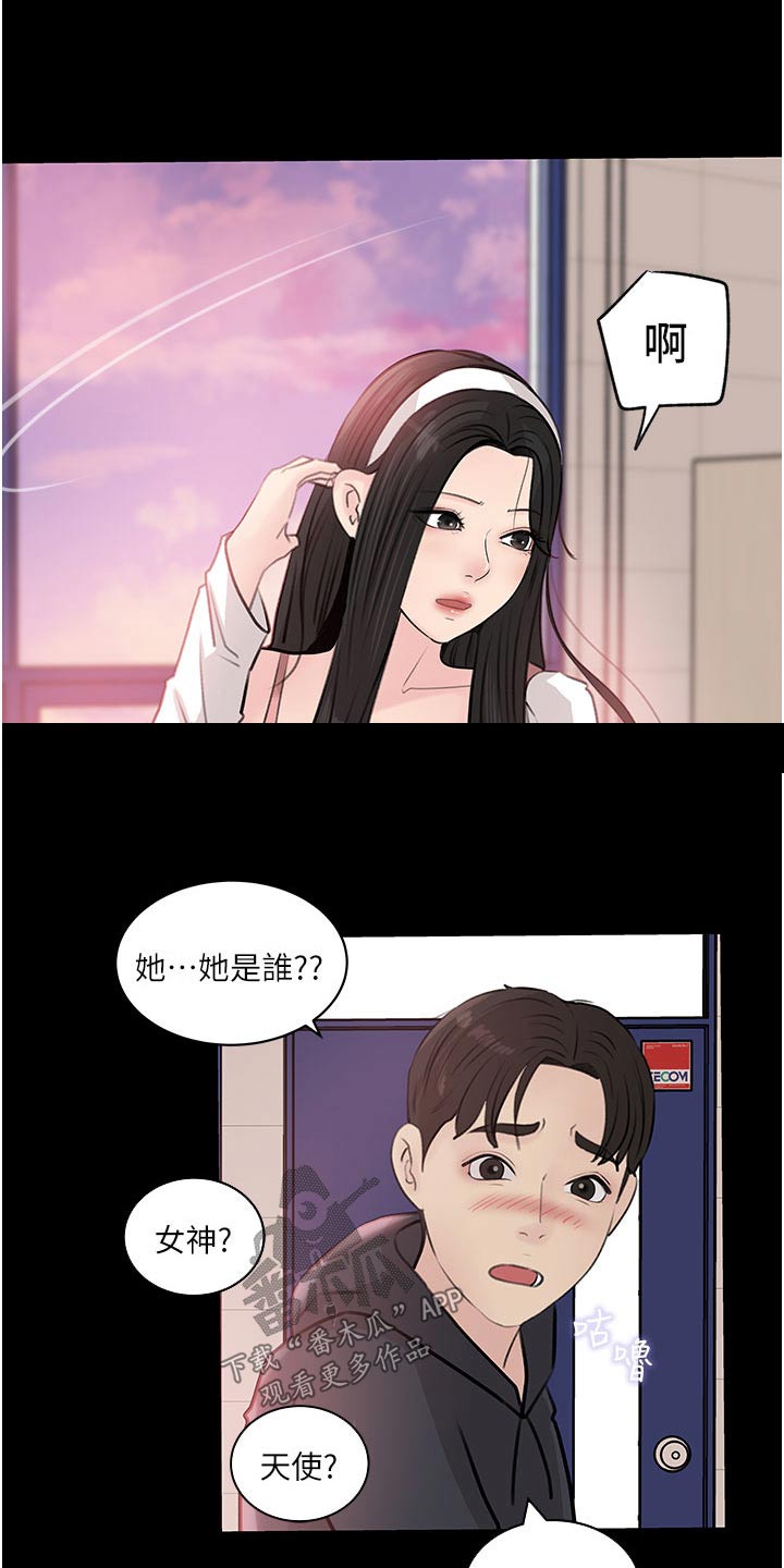 第61话17