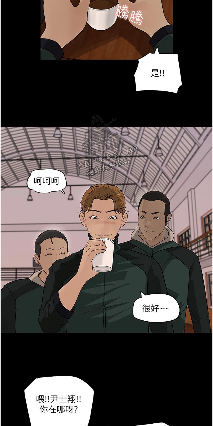 第68话15