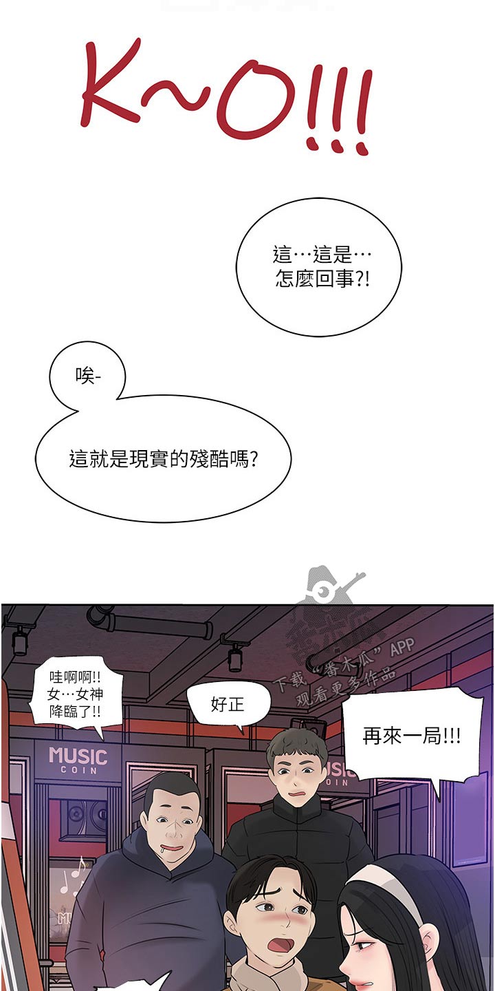第68话1