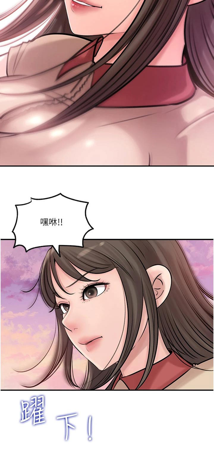 第23话23