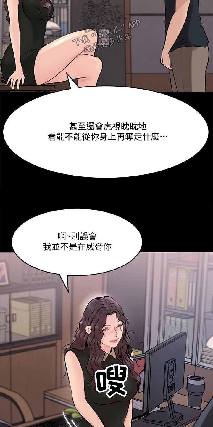 第28话14