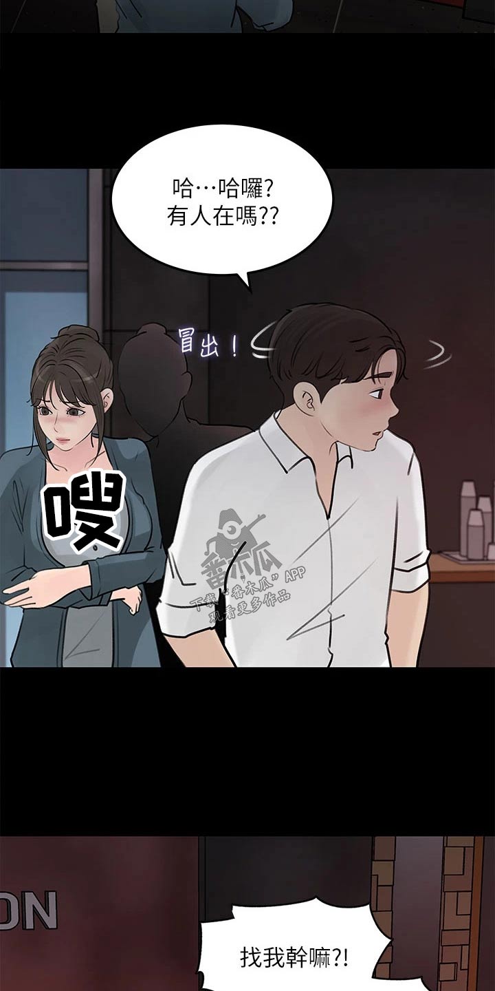 第39话3