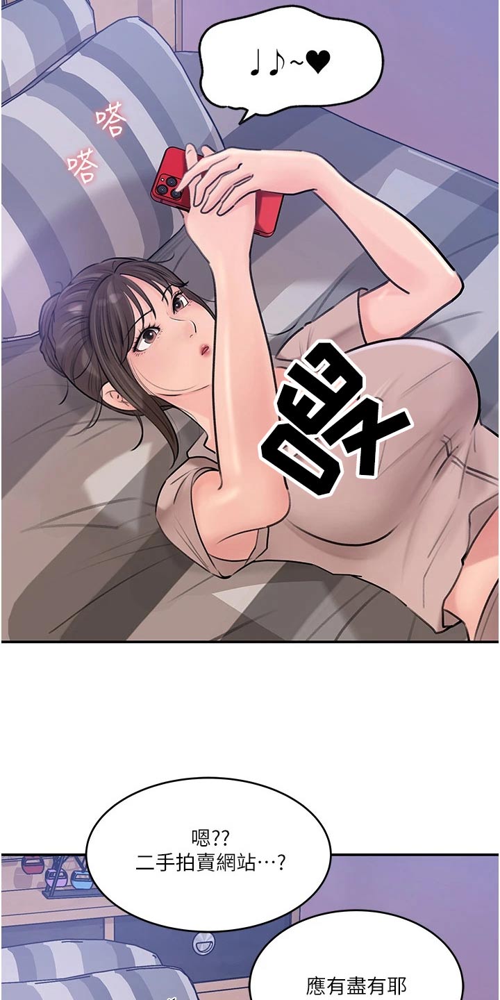 第32话6
