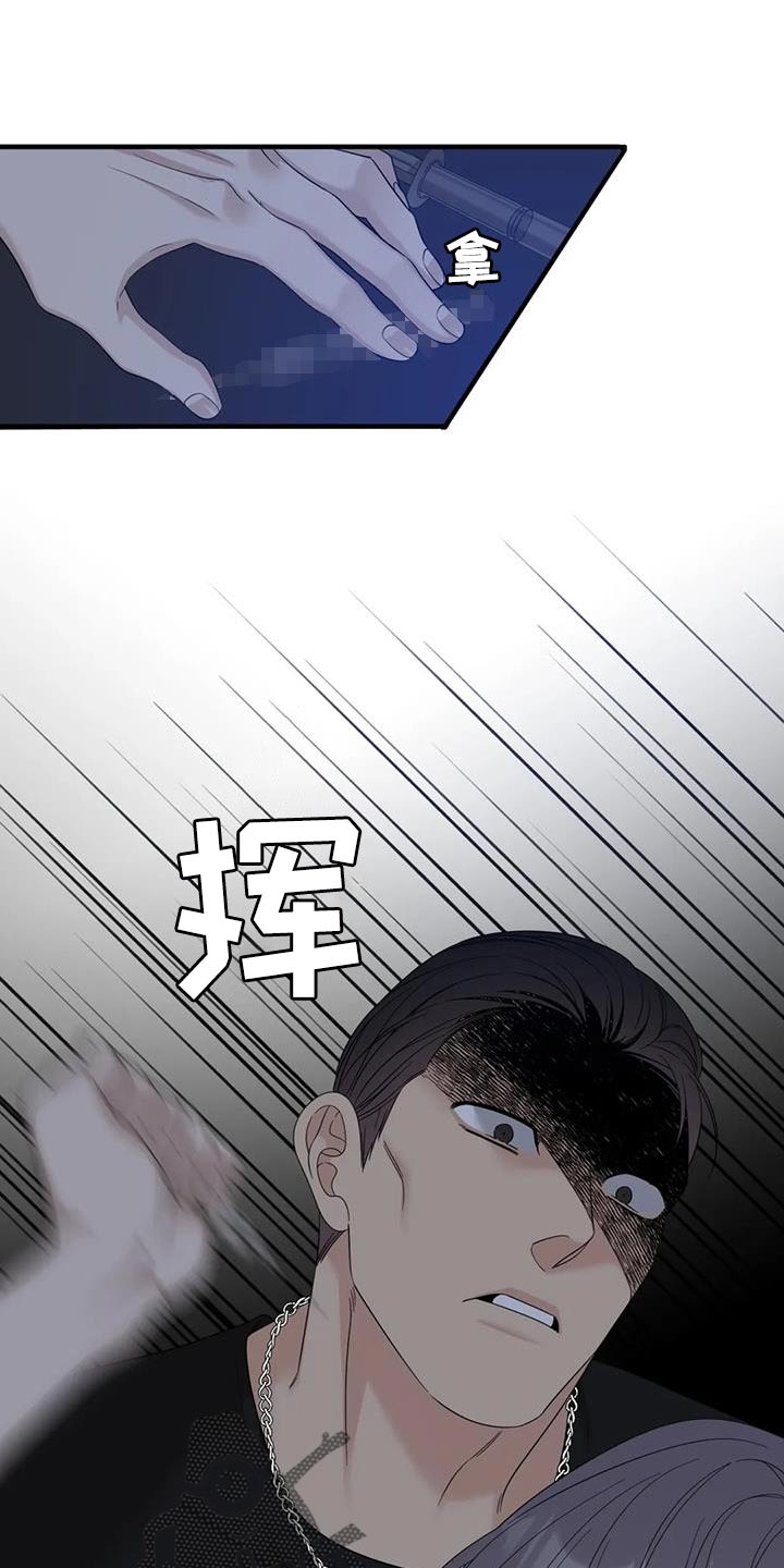 第137话23