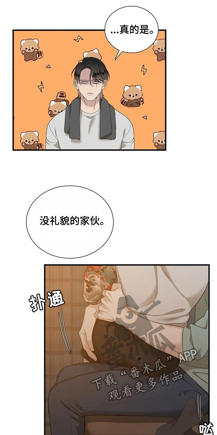 第89话17