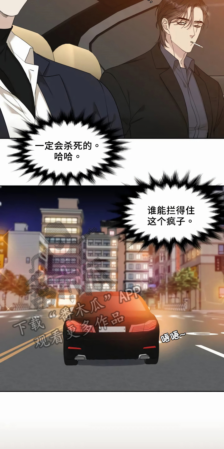 第4话9