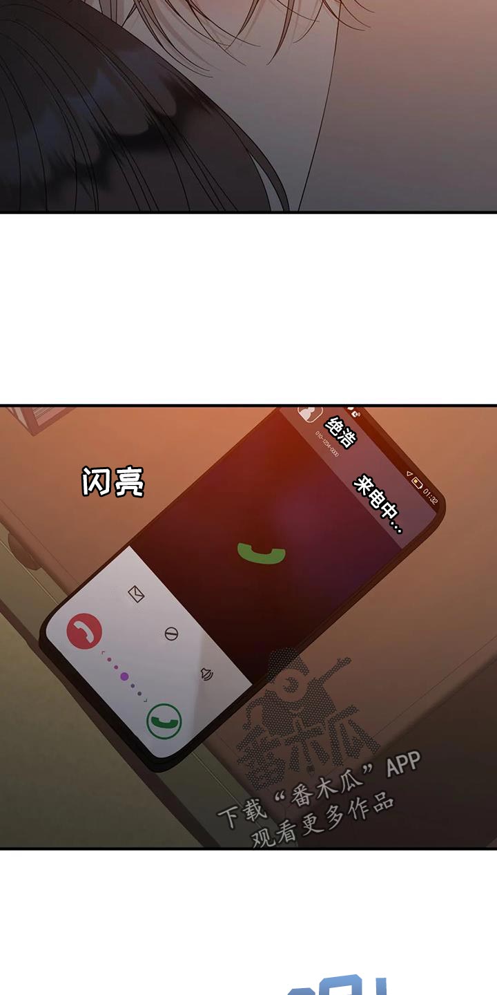 第108章：【第二季】害羞12