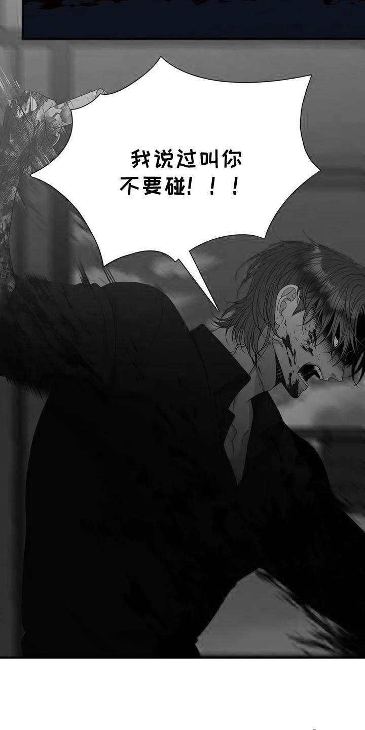 第105话1