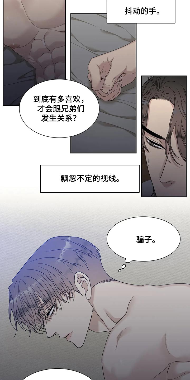 第27话16