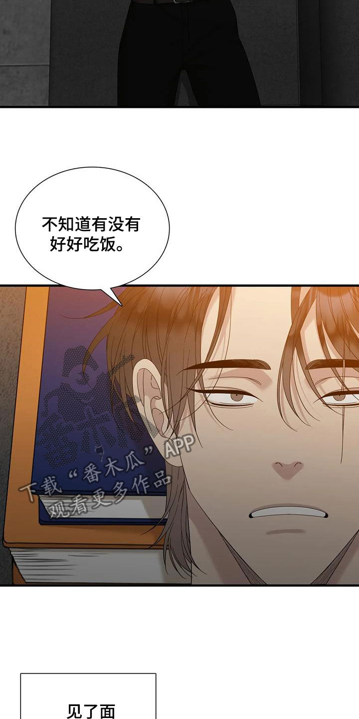 第102章：【第二季】活着的神4
