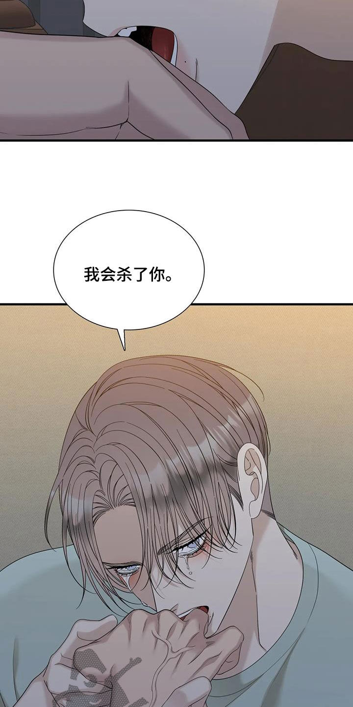 第106章：【第二季】拿走吧10