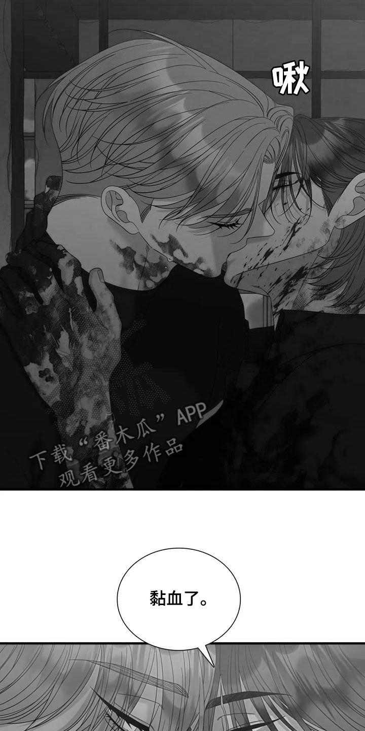 第105章：【第二季】不要再逃跑了15
