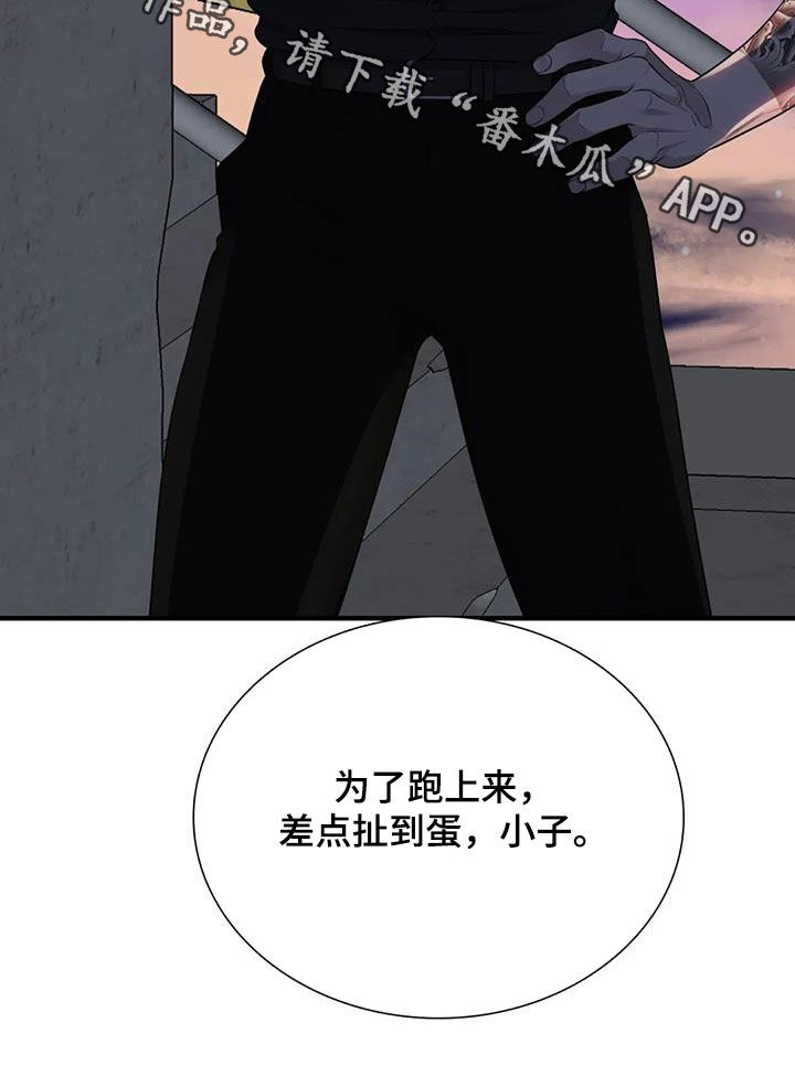第103章：【第二季】找到了27