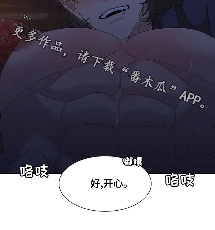 第39话17