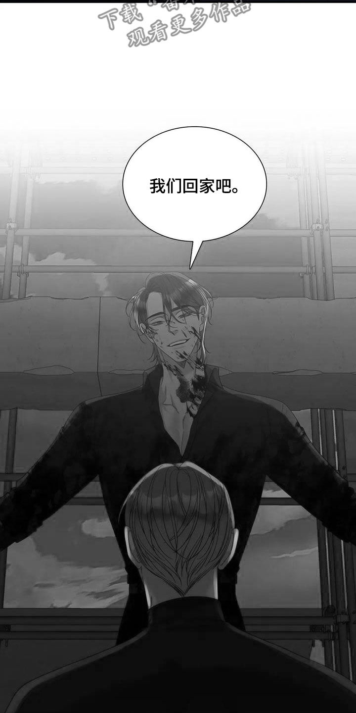 第105章：【第二季】不要再逃跑了9