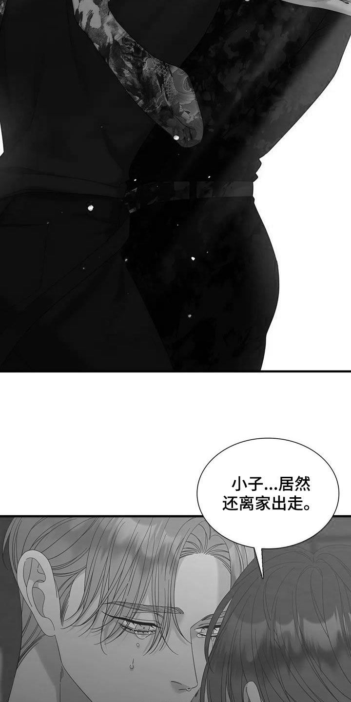 第105章：【第二季】不要再逃跑了12