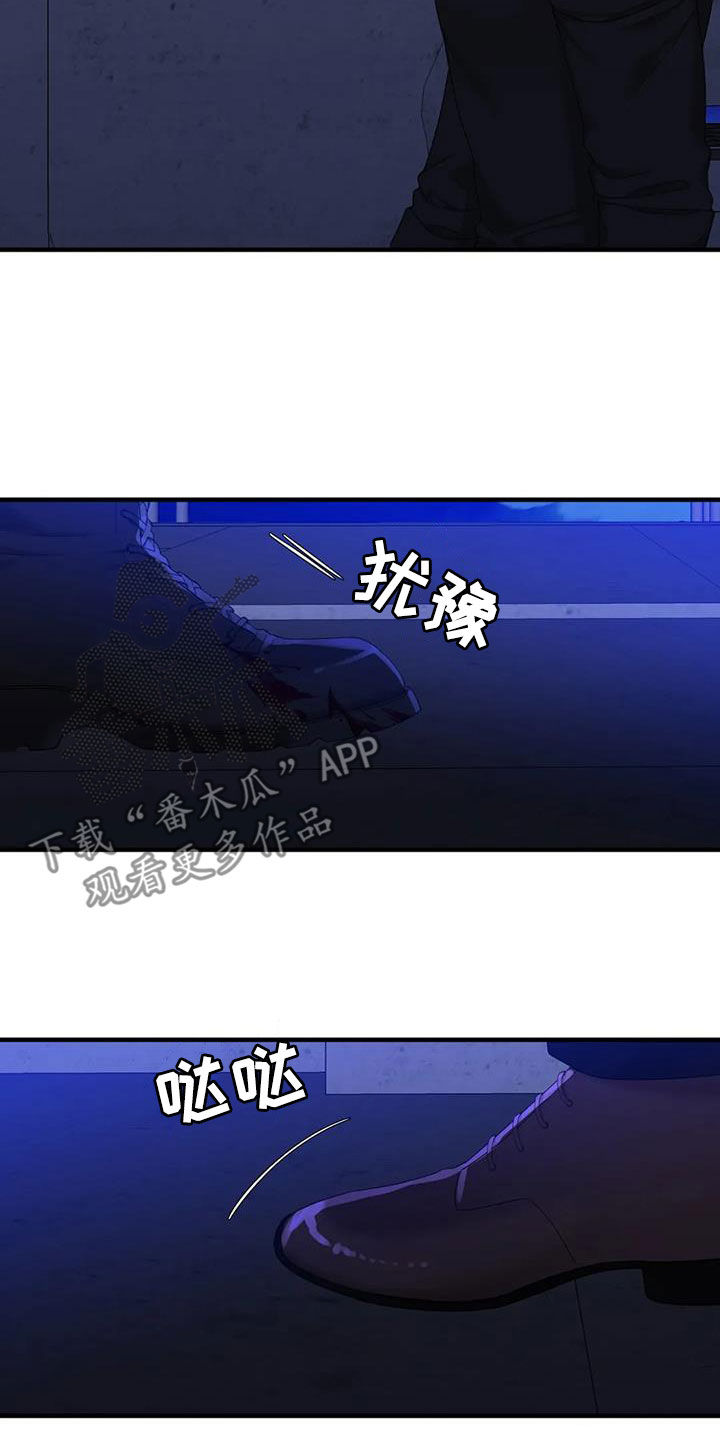 第104章：【第二季】我错了4