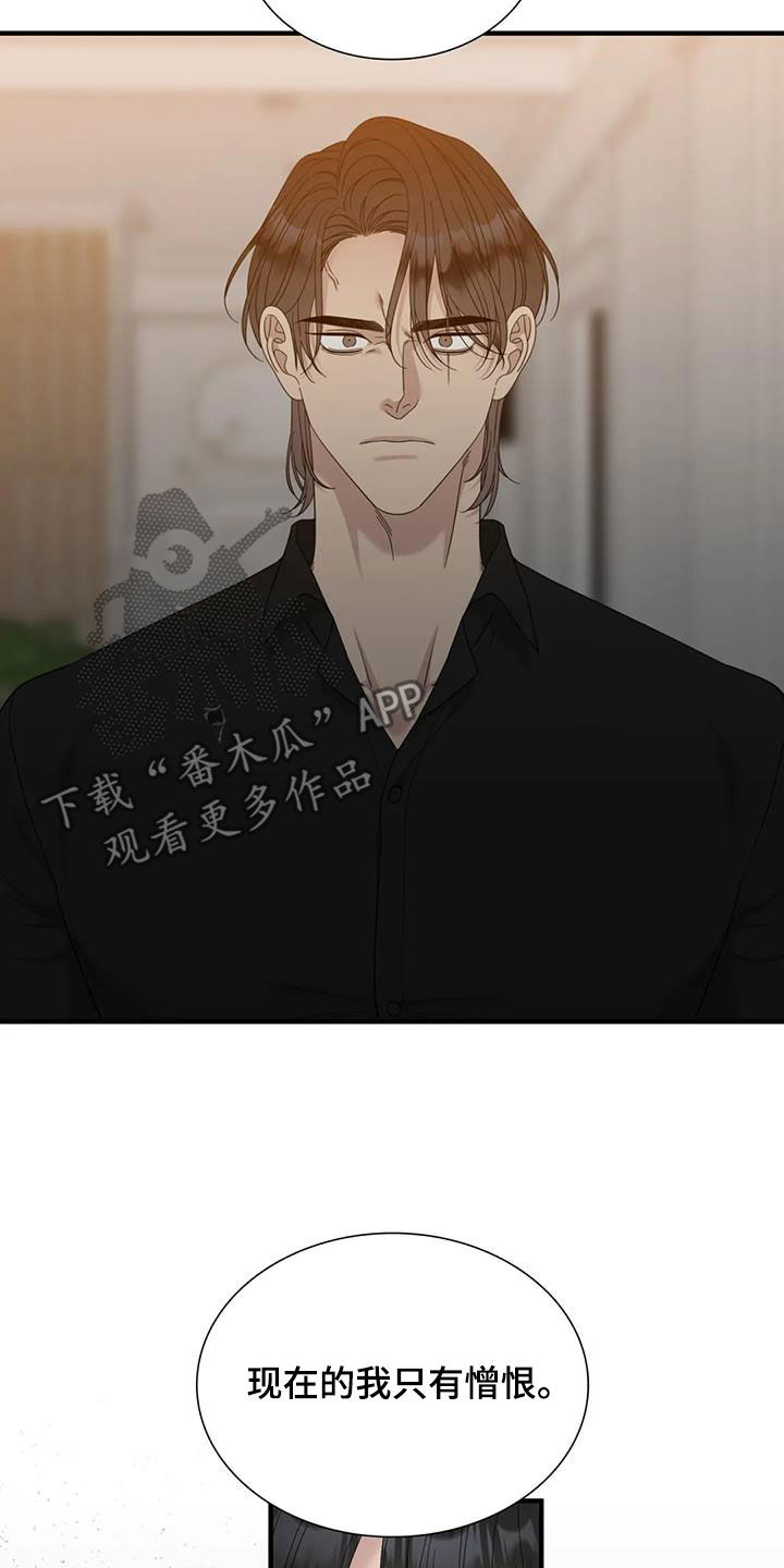 第102章：【第二季】活着的神21