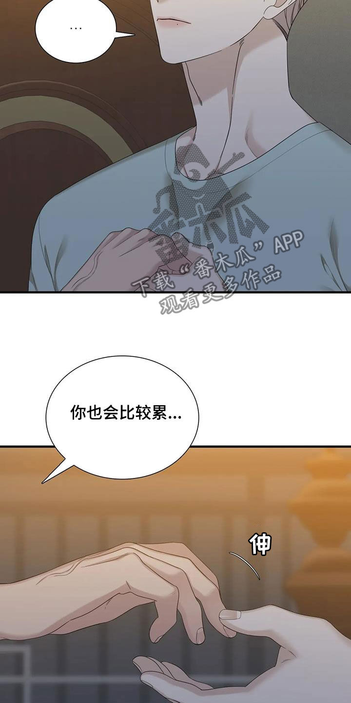 第106章：【第二季】拿走吧4